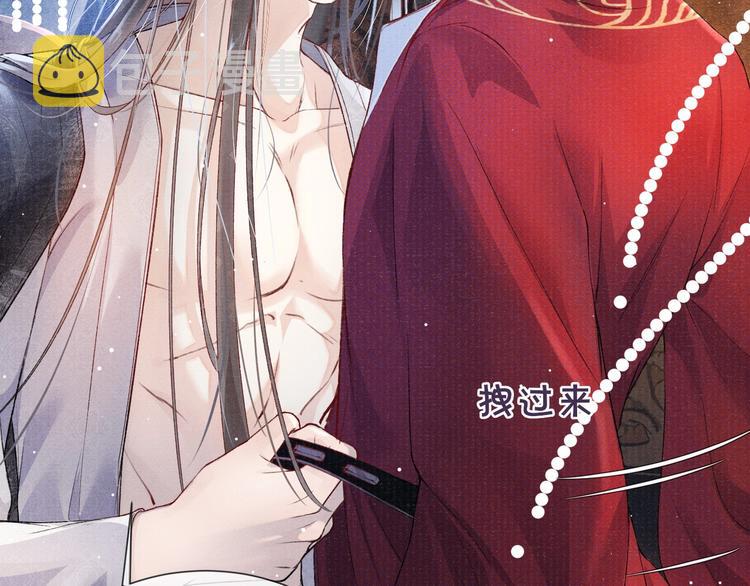 第4话 意乱情迷38