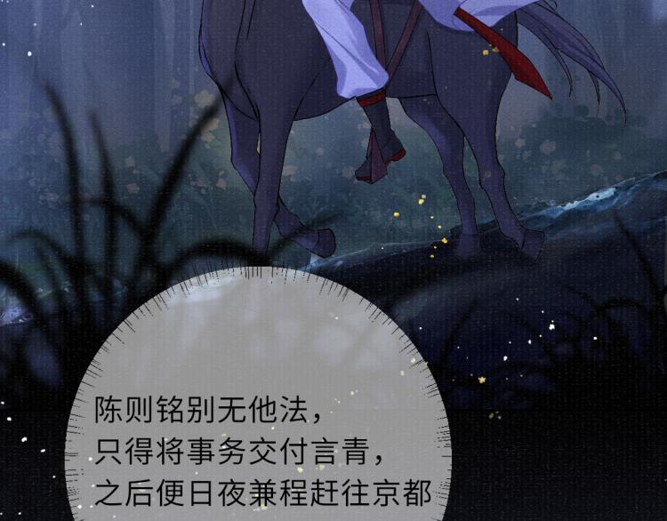 第31话 将军，交出虎符47