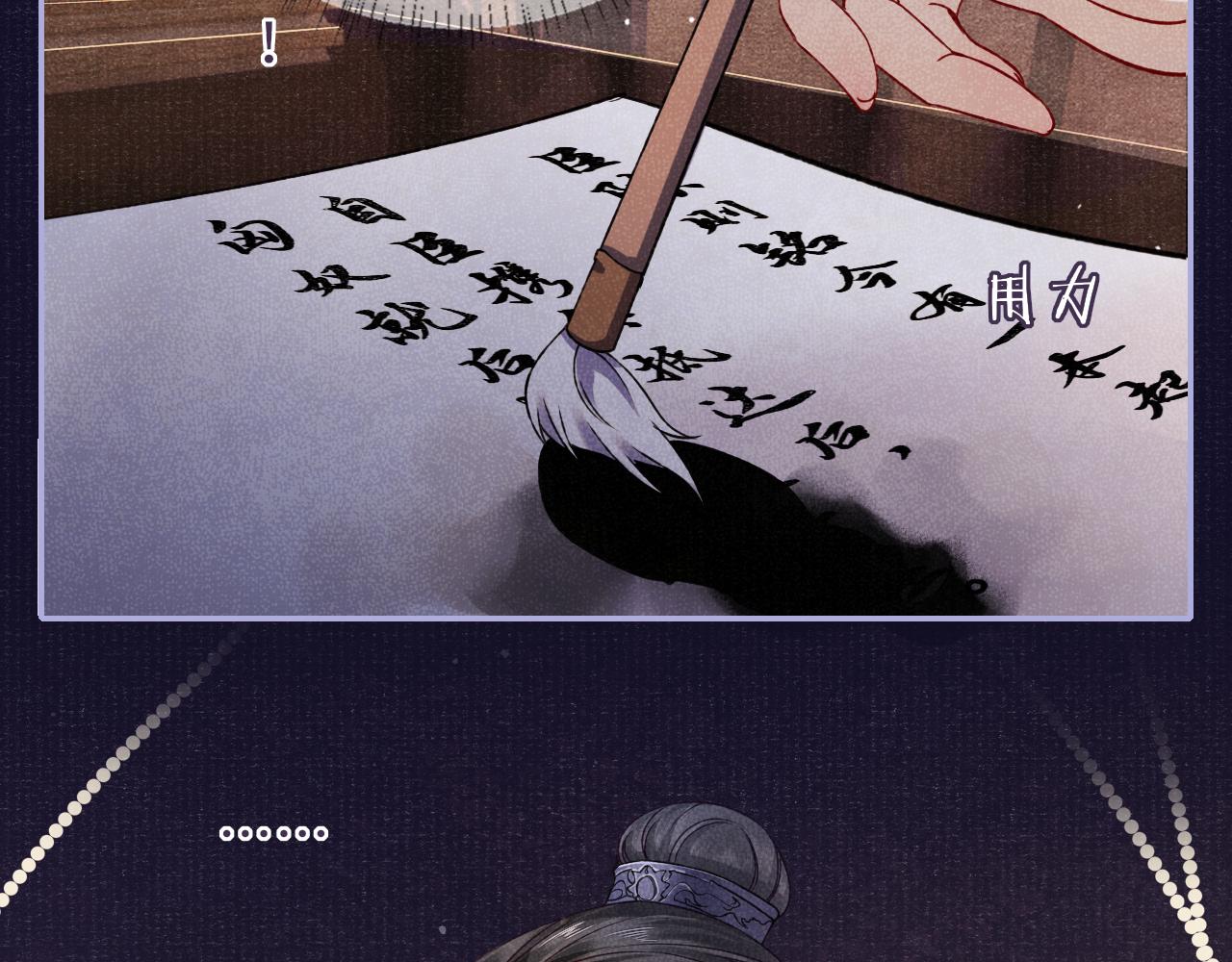 第62话 耿耿于心22
