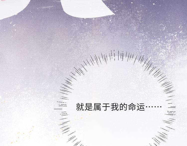 第17话 忽然的温柔58