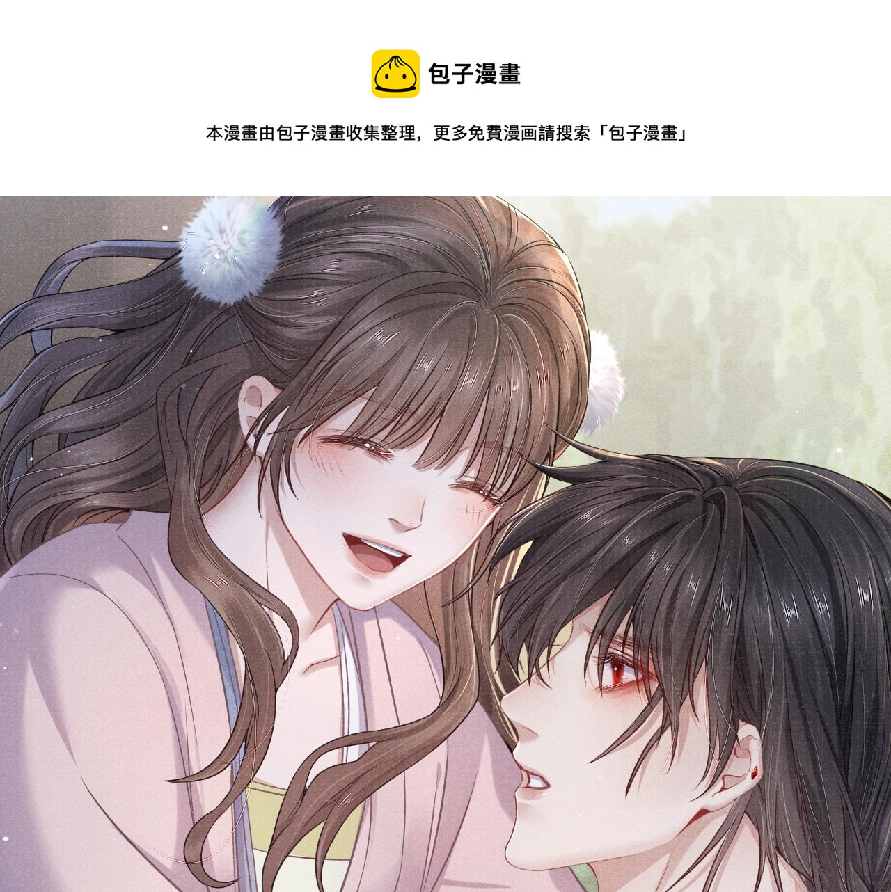 第39话 宁为玩物不为国贼8