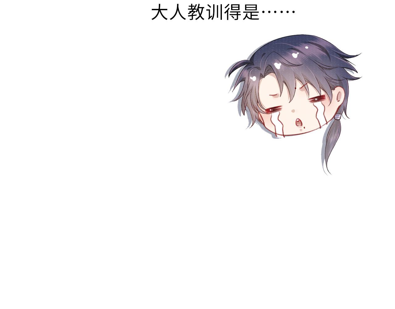 第46话 服软99