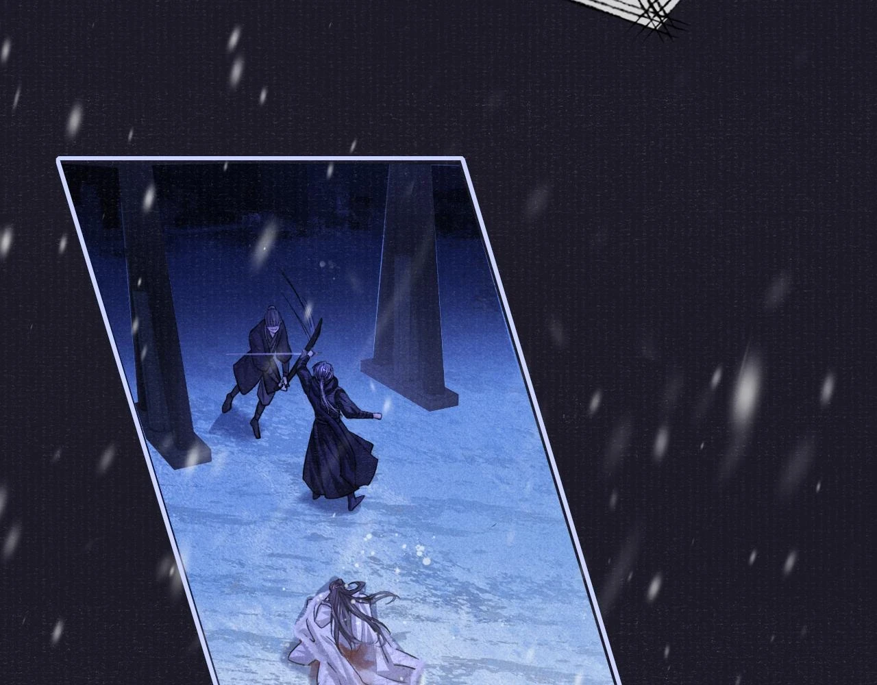 第89话 止于风雪夜32