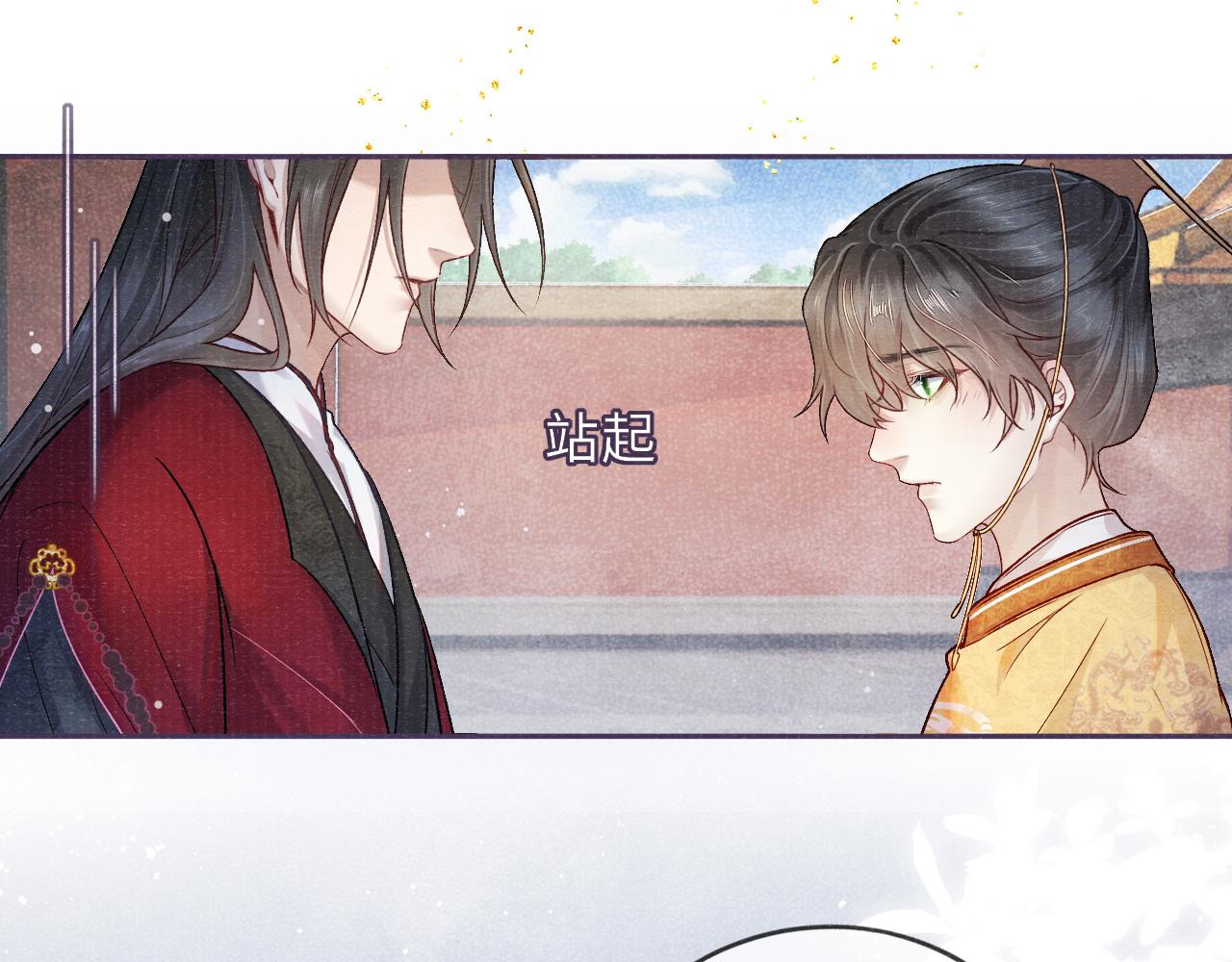 第47话 陪伴新帝63