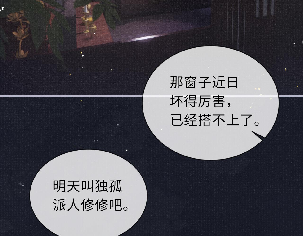 第74话 亲手了结52