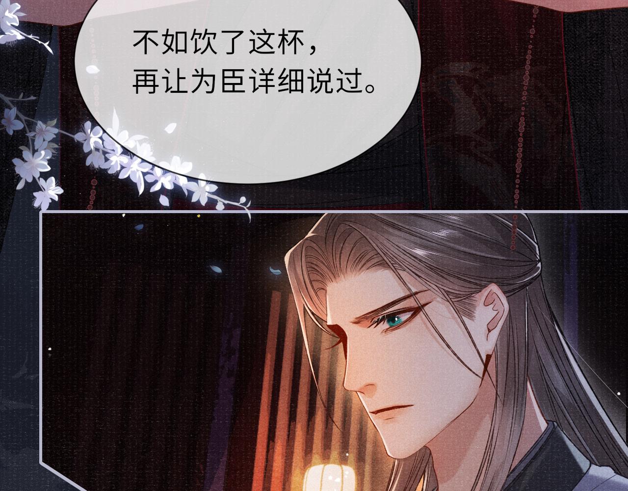 第74话 亲手了结14