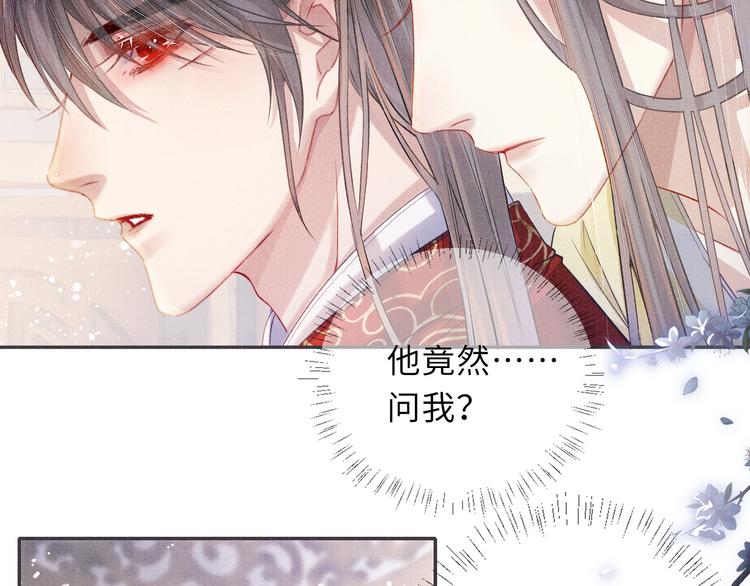 第17话 忽然的温柔30