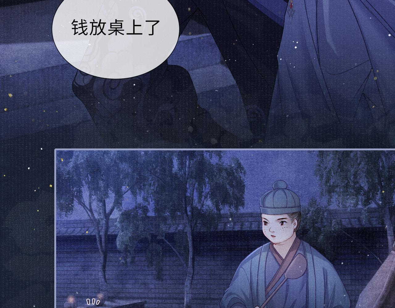 第57话 衡量11