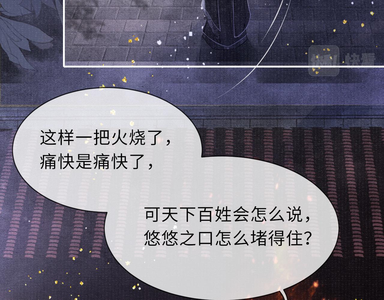 第37话 反击10