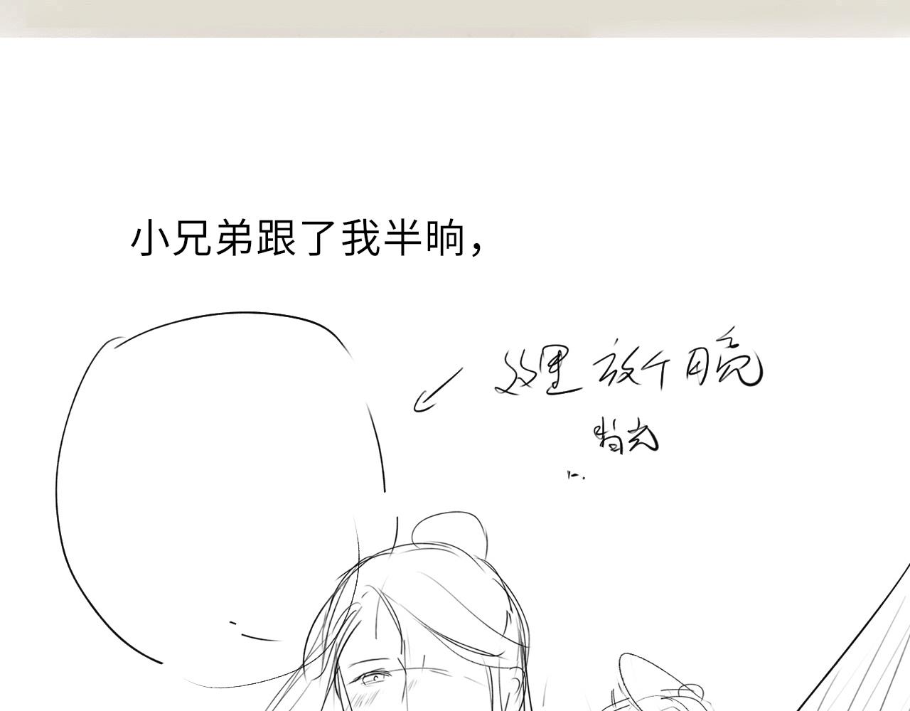 第55话 你别想逃！105