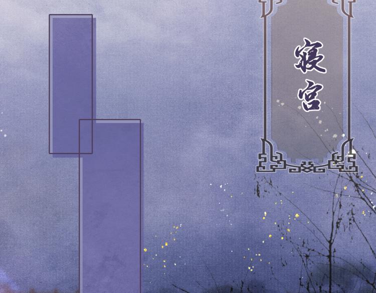 第25话 卿也要拒绝我吗65