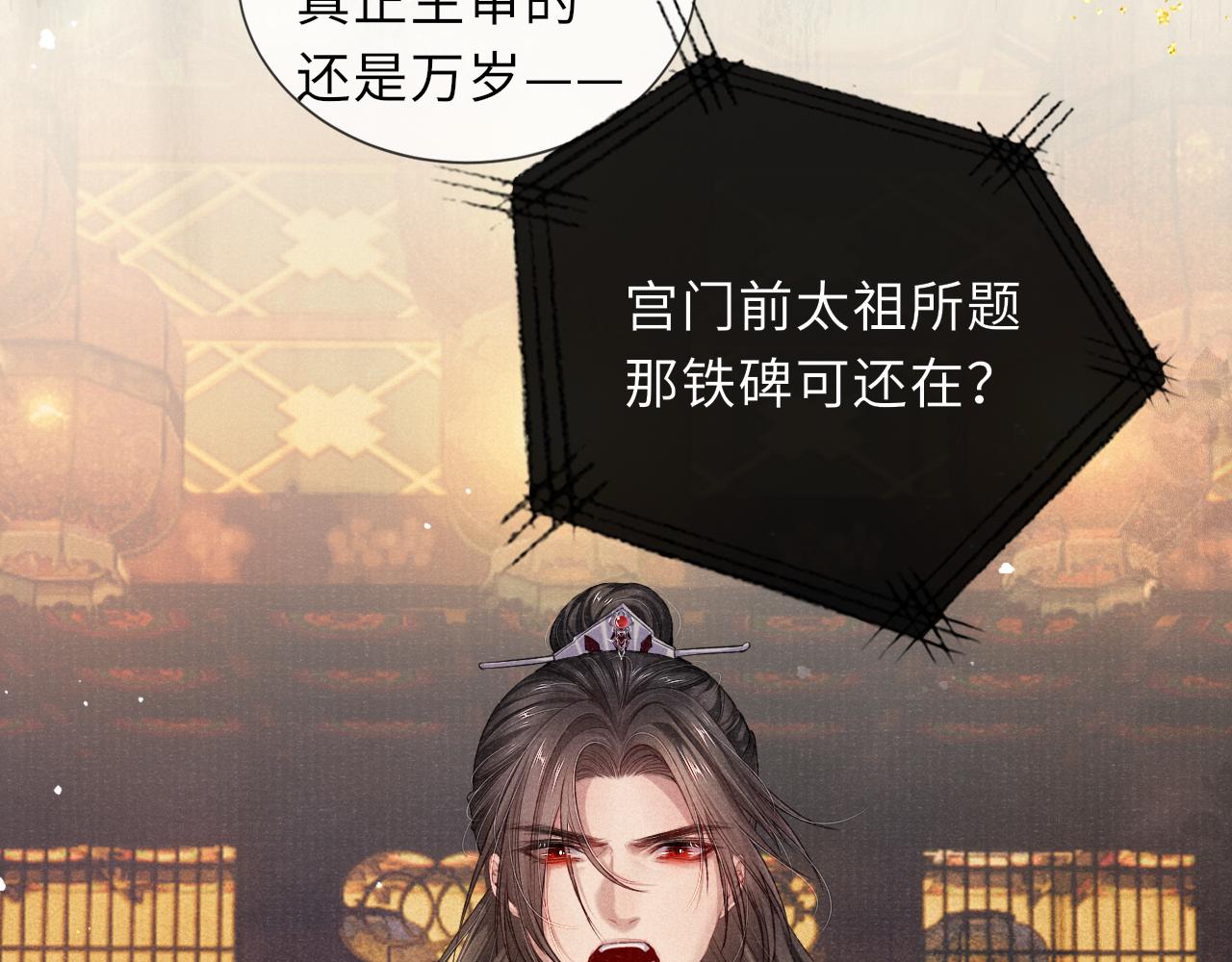 第68话质问15