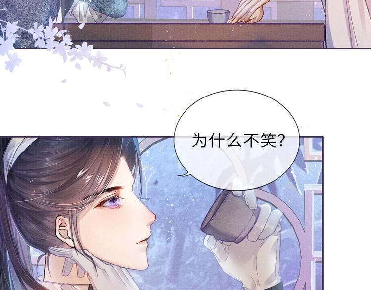 第9话 真相！他与他的过往……13