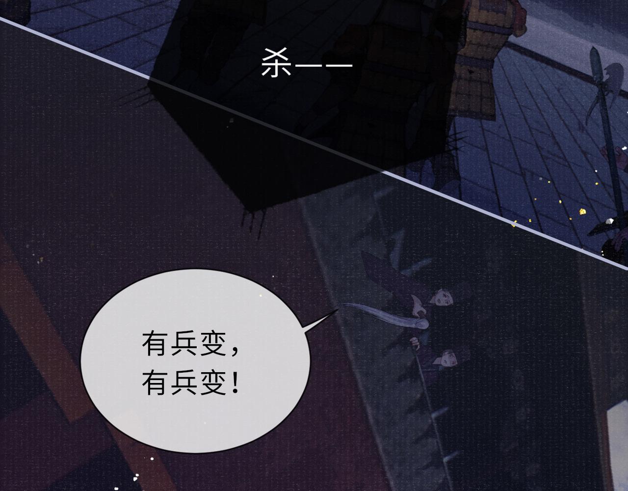 第78话 重登帝位36