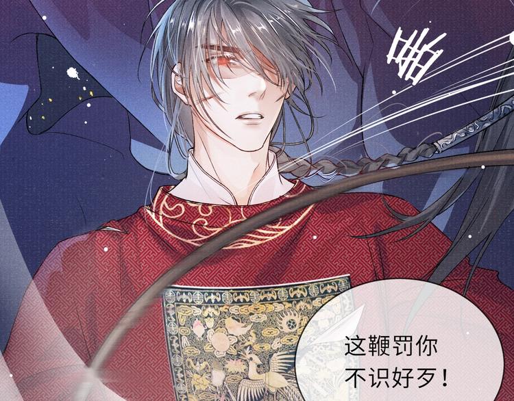 第3话 侍寝82