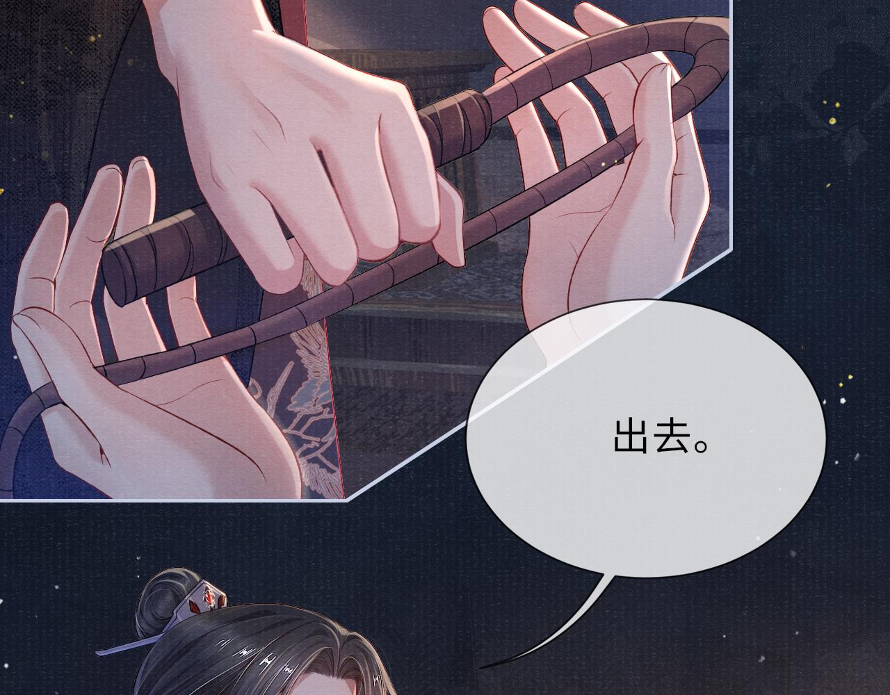 第49话 鞭挞6
