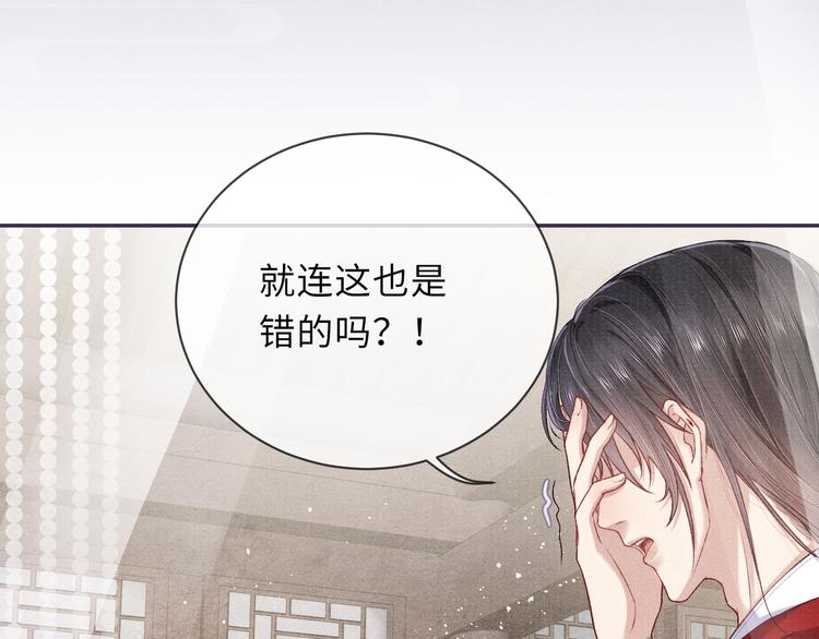 第16话 认命41