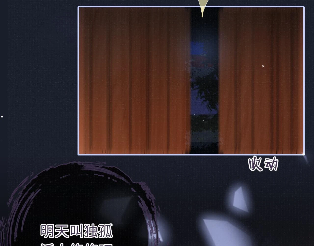 第90话 后知后觉的泪水14