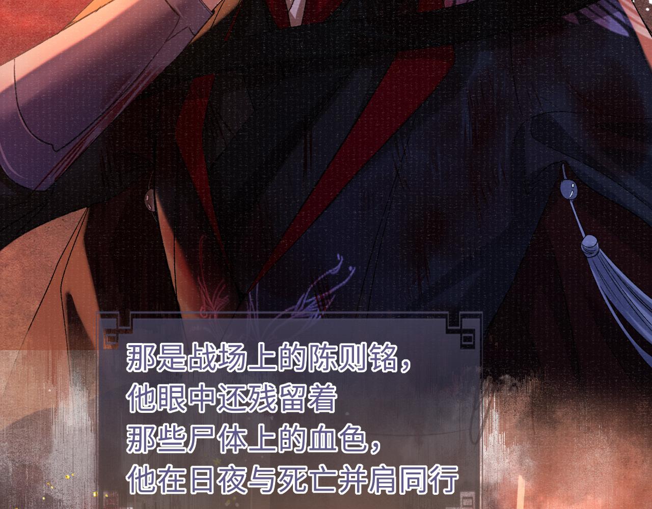 第81话 萧定的关心48