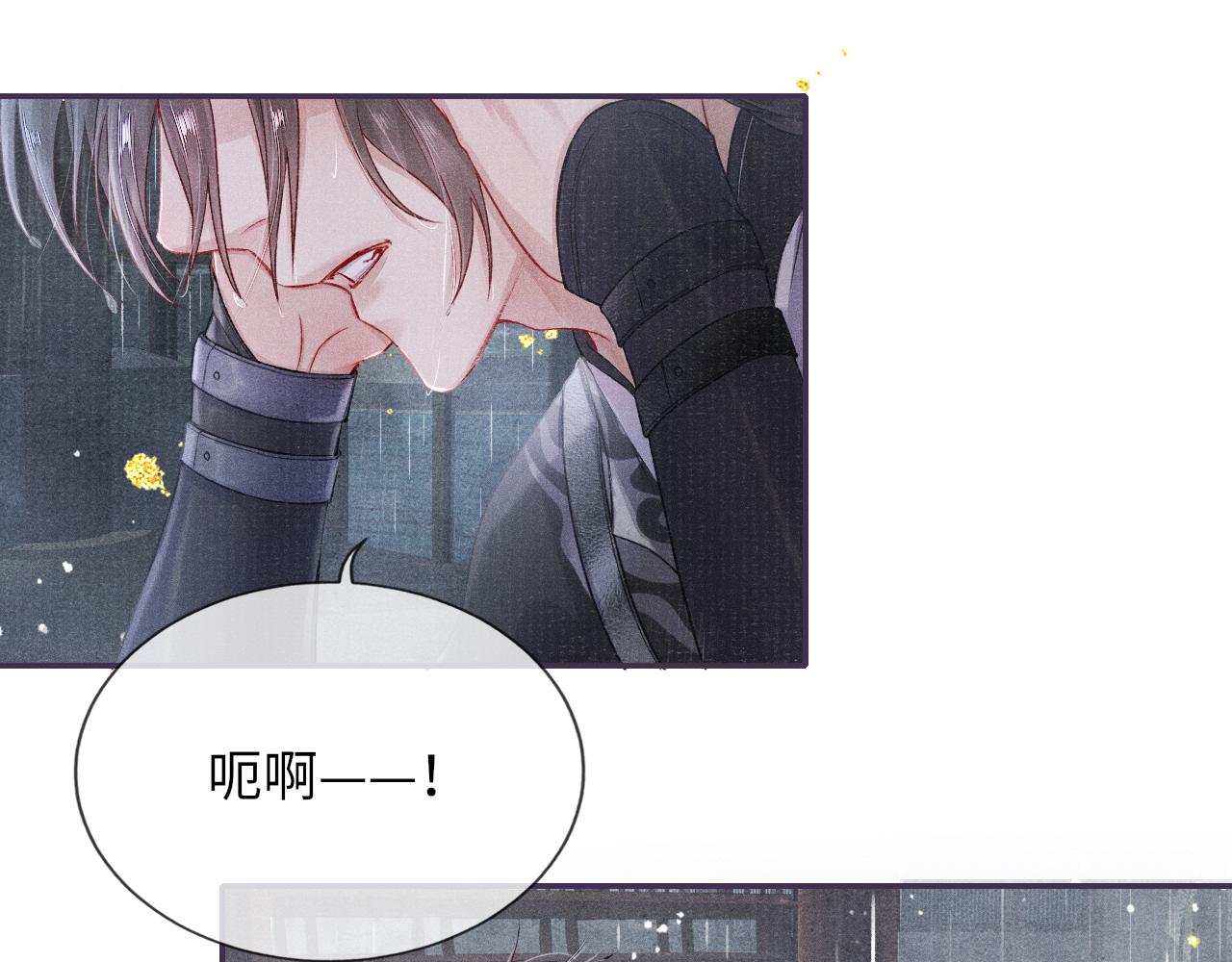 第35话 雨幕中的窥见84