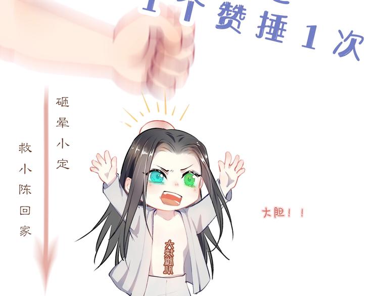 第4话 意乱情迷89