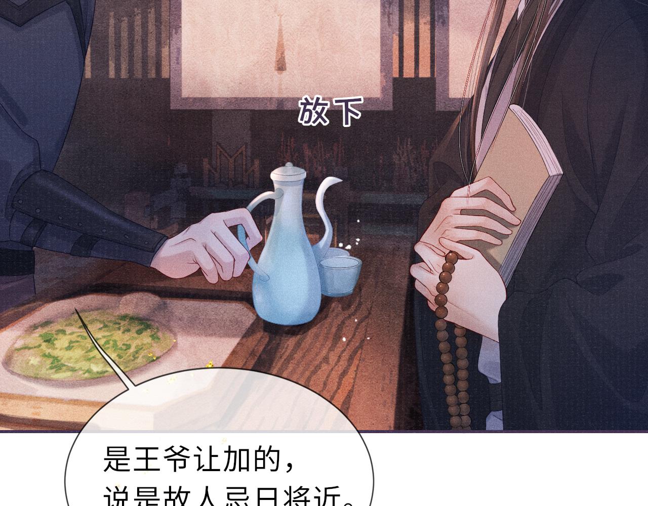 第53话 生死离别的前兆16