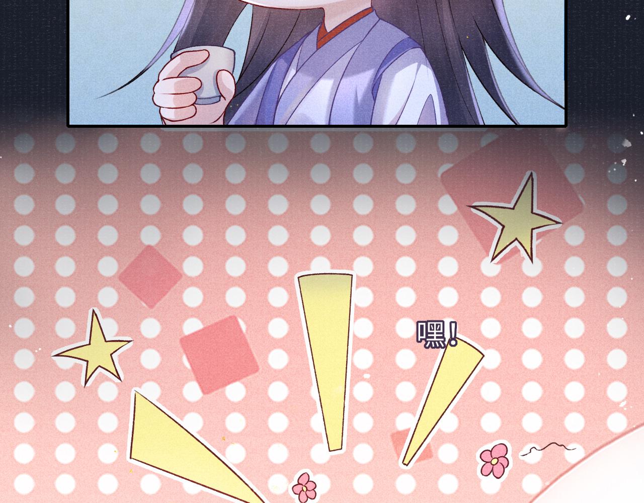 第79话 背叛44