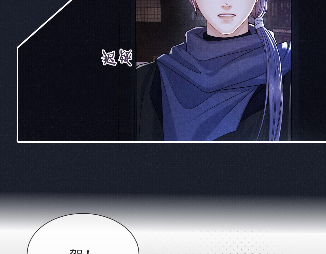 第77话 伺机而动65