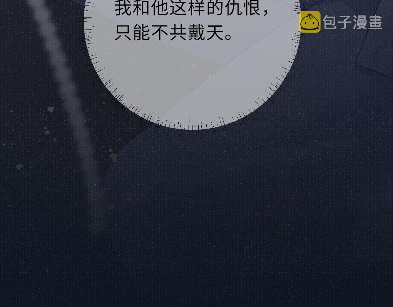 第40话·第一季完结篇 决裂91