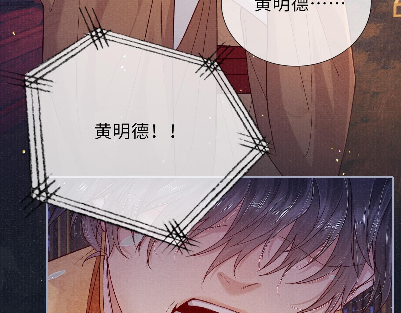 第69话分道扬镳31