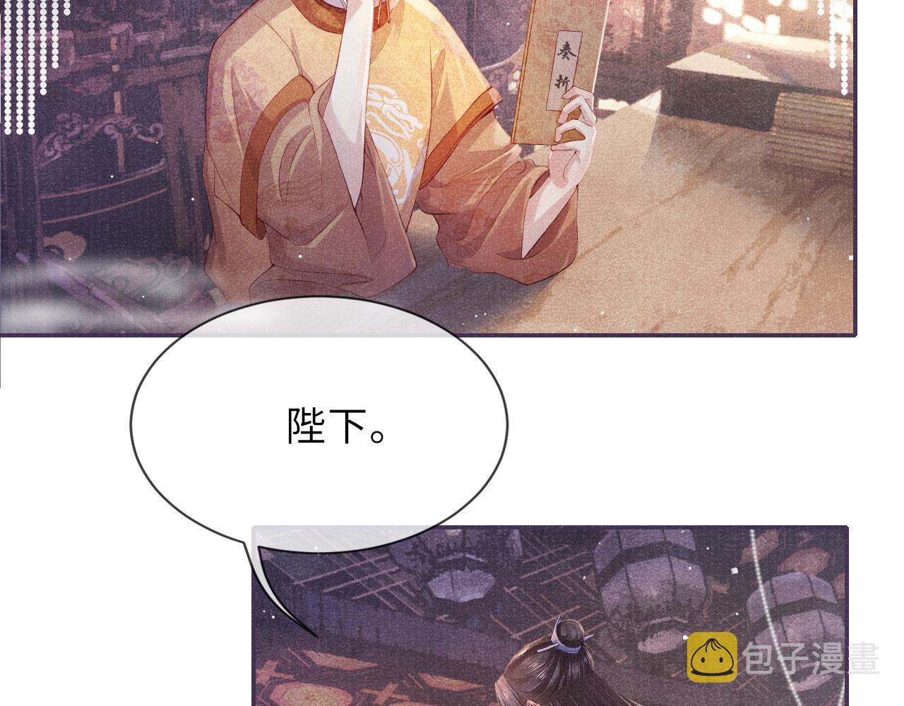 第60话 藏匿的心意8