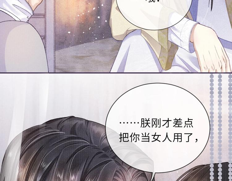 第11话 威胁与顺从60