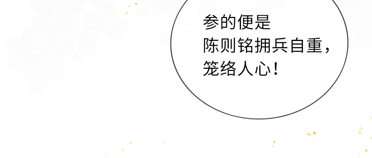 第68话质问48