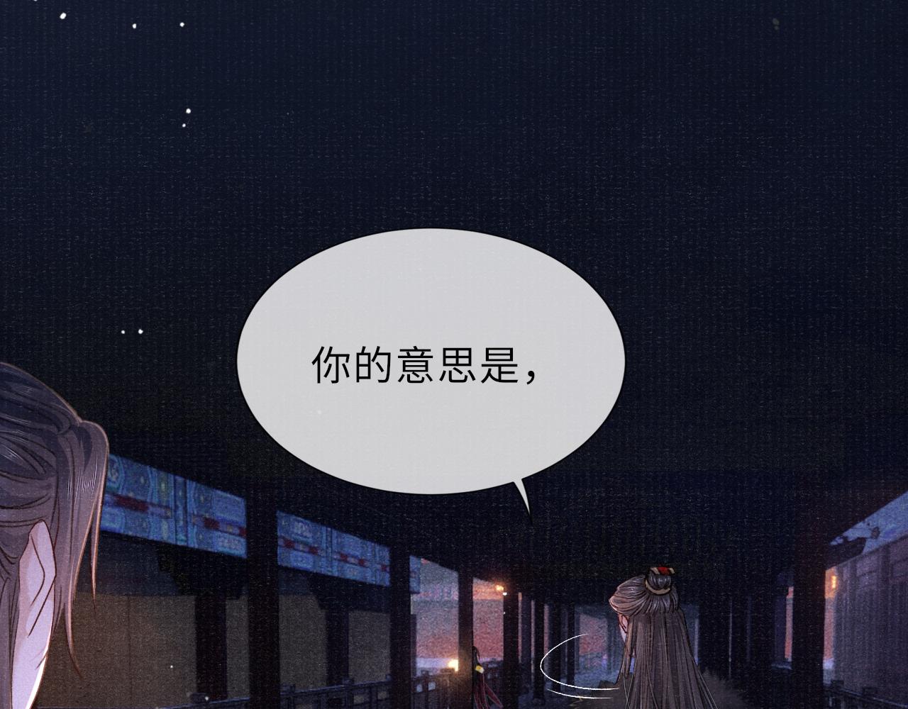 第80话 战事告急34