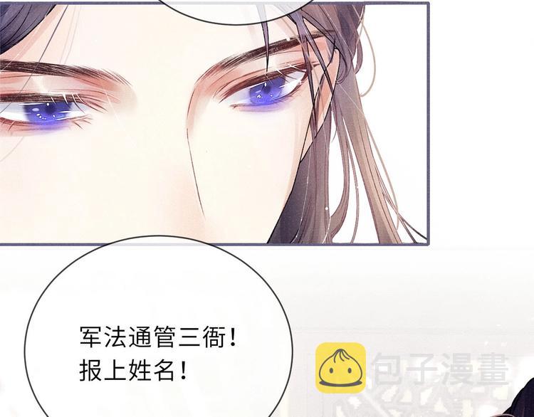 第2话 暗潮汹涌58