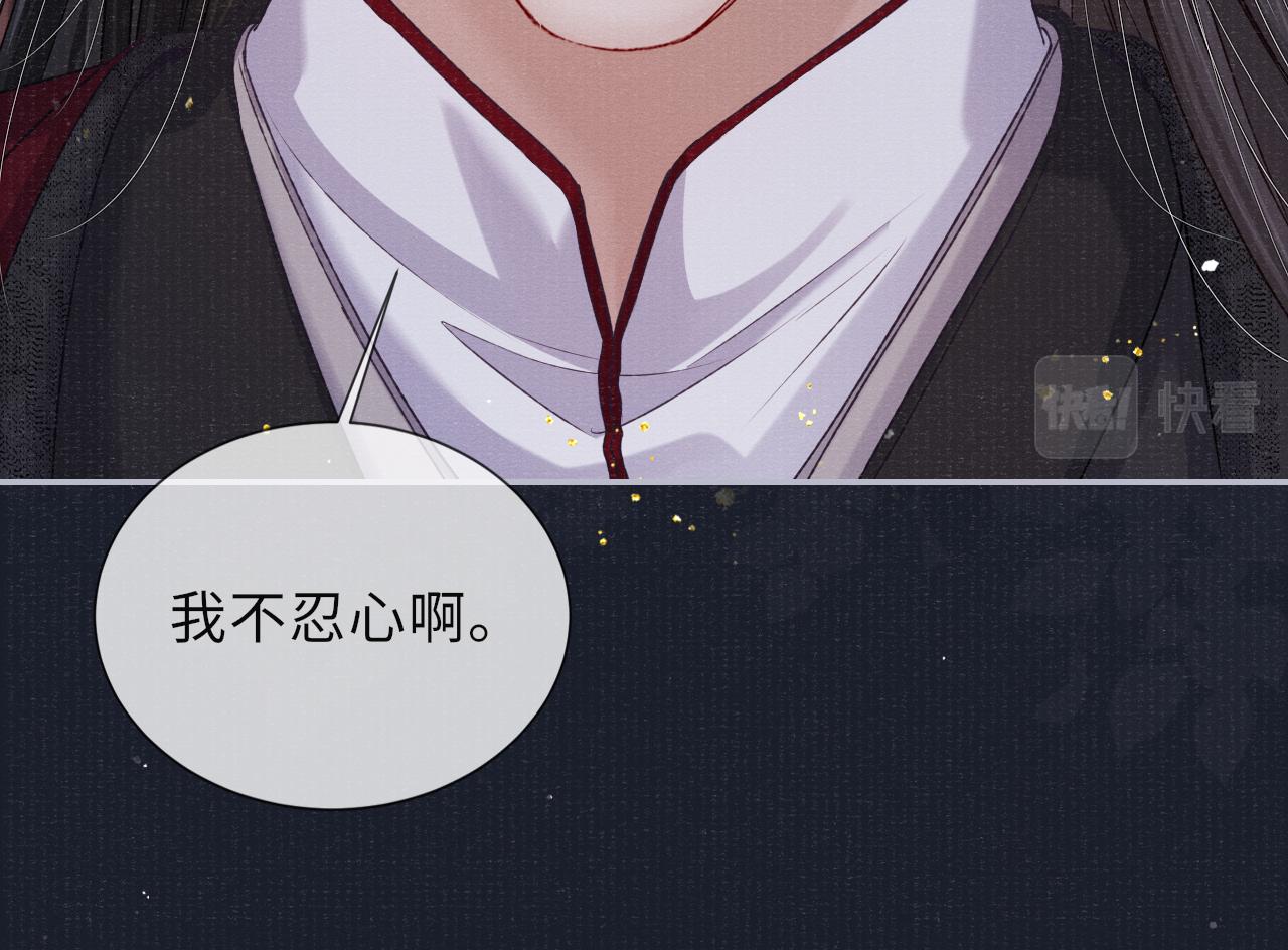 第75话 强灌毒酒67