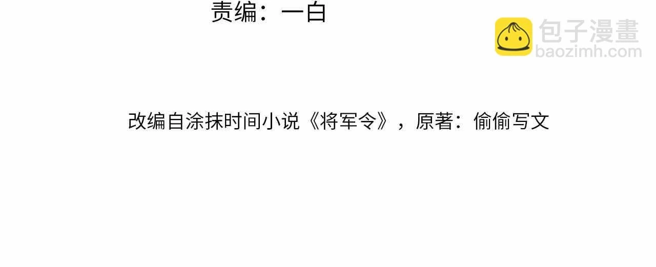 第90话 后知后觉的泪水3