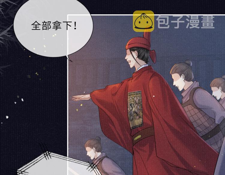 第33话 沉冤昭雪25
