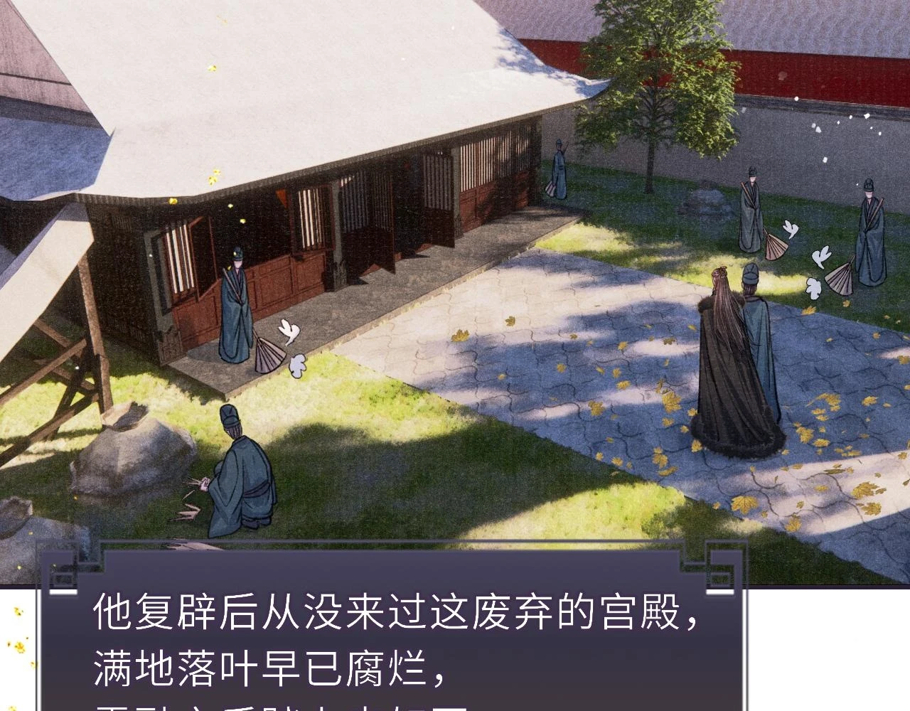 第89话 止于风雪夜66