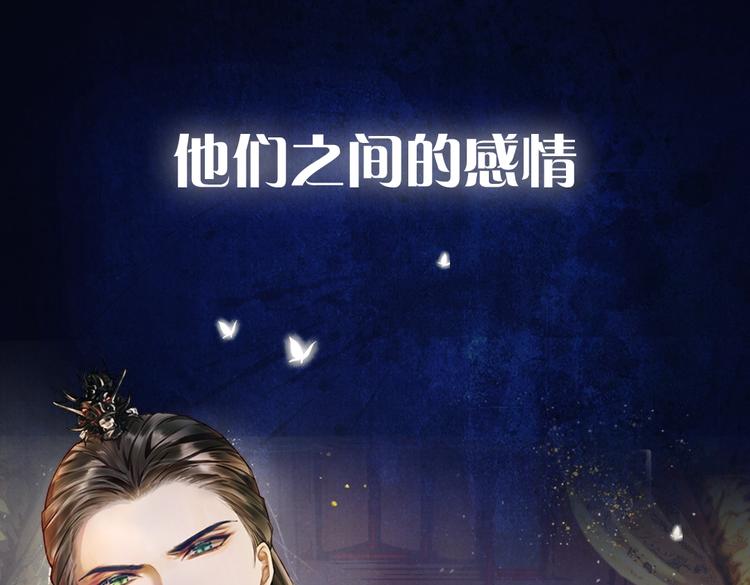 序章-迫为玩物，抵死纠缠0