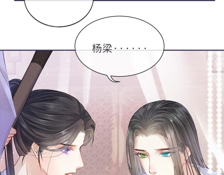 第13话 隐秘的过去63