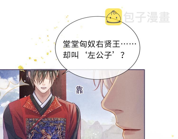 第27话 到我这里来18