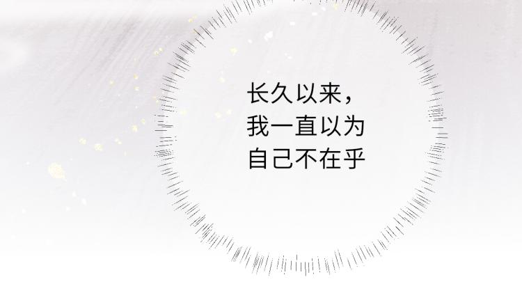 第32话 深陷其中63