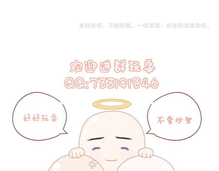 第19话 请战85