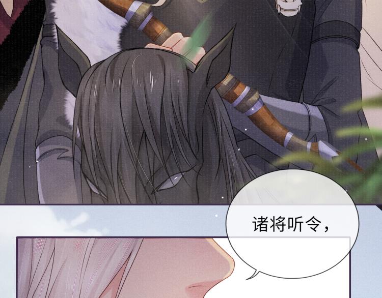第23话 命悬一线67