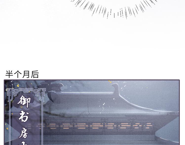 第17话 忽然的温柔59