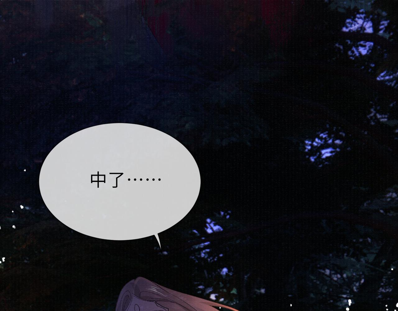 第85话 绝唱70