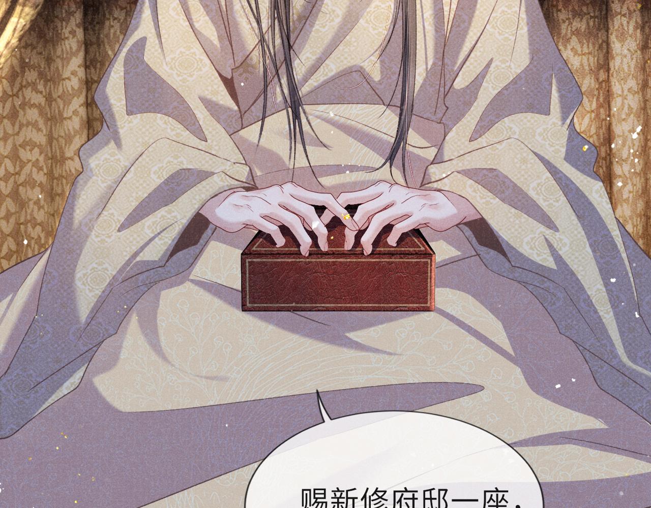 第88话 落子无悔20