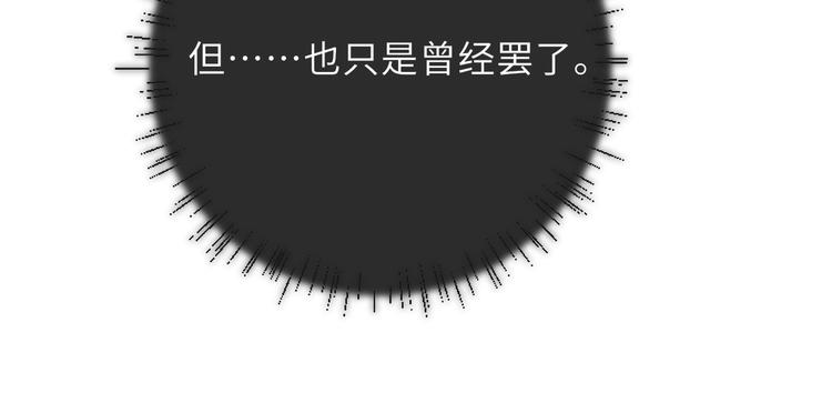 第6话 亲密无间53