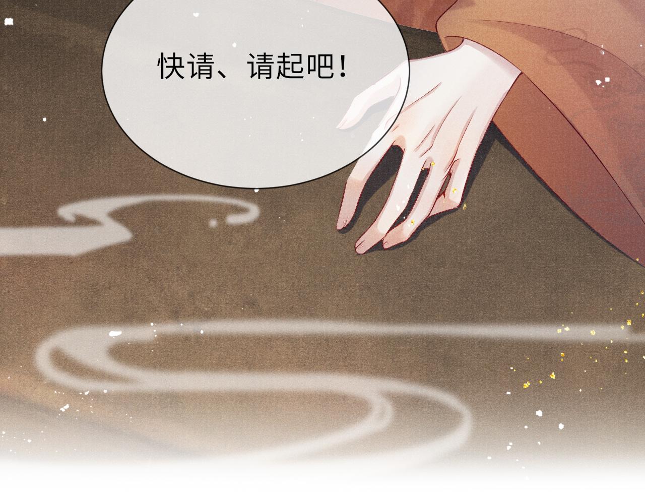 第44话 囚禁12